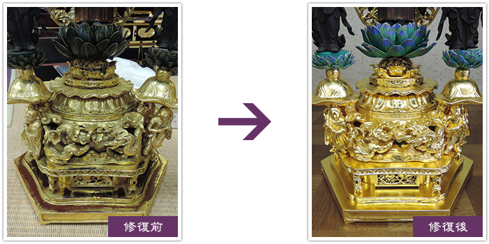 御仏壇の御洗濯・修復