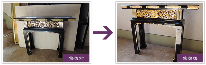 寺院用仏具の御洗濯・修復