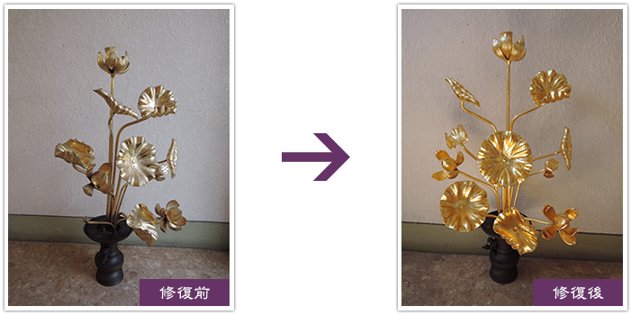 寺院用仏具の御洗濯・修復