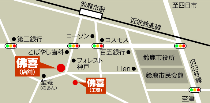 佛喜｜アクセスマップ